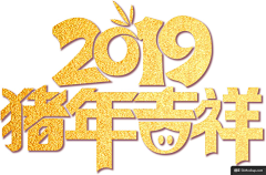 abcdeep采集到圣诞元旦