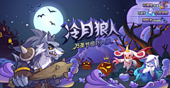君莫问大大大采集到游戏