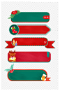 节日节气边框圣诞节主题框免扣元素-众图网