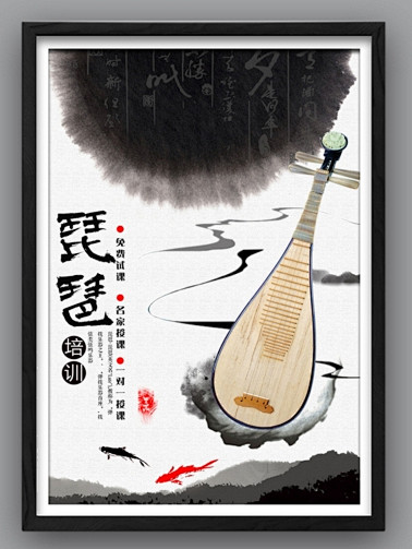 招生 乐器专卖 传统乐器 中国乐器 器乐...