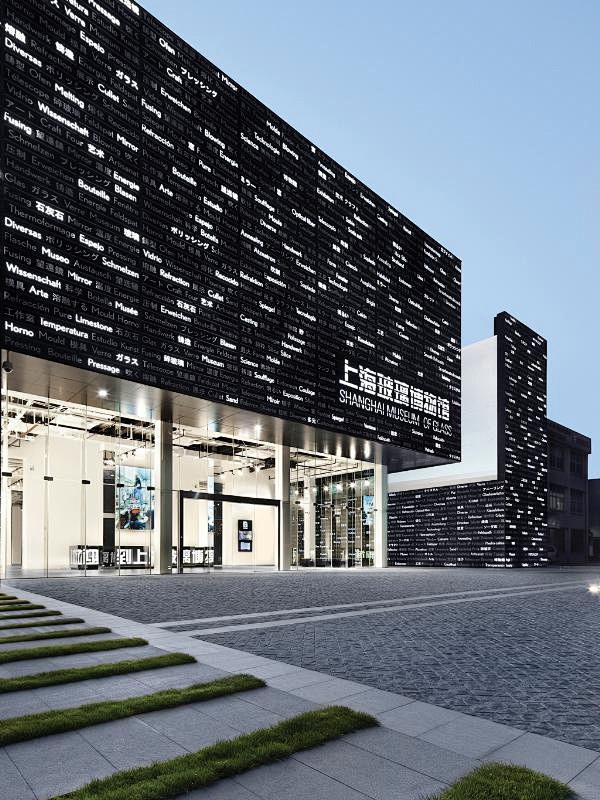 Shanghai Museum of G...