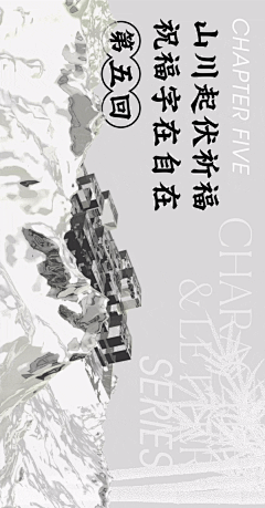Cinky_sign采集到互动