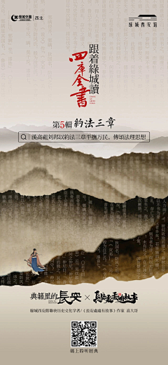 仲夏夜欣采集到中式风格