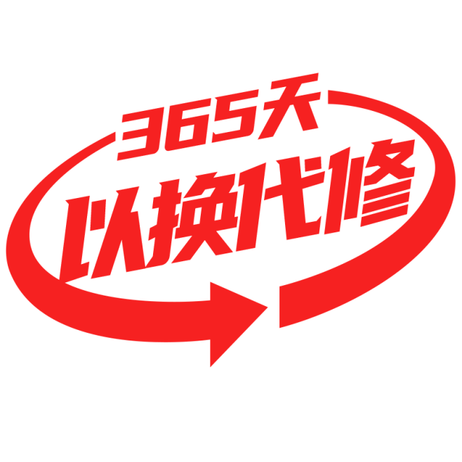 以换代修图标