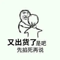【图片】【冷却材】想求刀剑乱舞的表情包_刀剑乱舞吧_百度贴吧