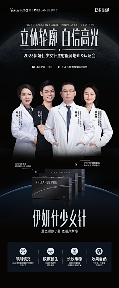 宸垚采集到学术活动