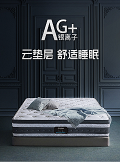 错过000采集到家具海报