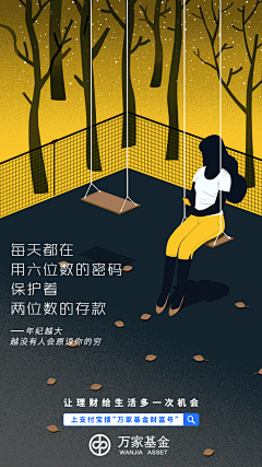 Sandra_Home采集到创意海报