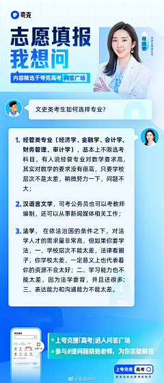 桃心K采集到夸克设计