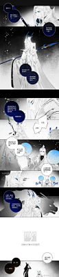 #哪吒之魔童降世# #敖广# #敖丙#
一句海晏河清，换一世无边寂寞。
将龙王困在海底的不是锁链，而是他的责任心。
还好有饼饼这个开心果~
前篇：OMagical_爱慕子