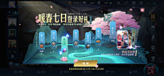 我不叫奥特曼采集到B-banner