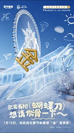 @和平精英 的个人主页 - 微博