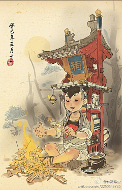 公子未央的大鸭梨采集到画师--钟离华虫