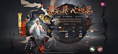 一颗小草芽采集到阴阳师