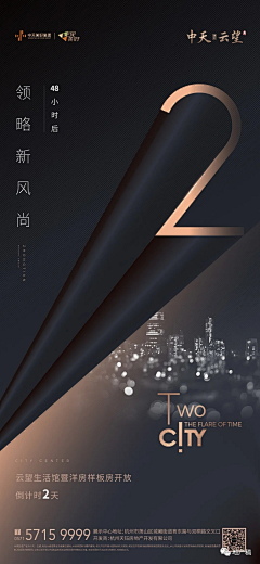 mokact采集到海报