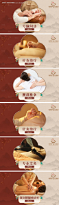 编号：87410026882174937【享设计】源文件下载-美团中医养生按摩团购图