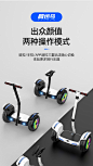日本Tengym智能电动平衡车儿童带扶杆通用双轮成年越野体感平行车-tmall.com天猫