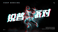 『烟花易冷』丶人事易分采集到故障风