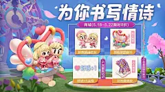 TapTap : 还有两天就到了一年一度的520 这一天是单身狗的灾难日 无论在繁荣山丘的哪一个角落 都会有CP组队飙...
