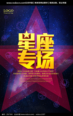 创于前广告采集到学习