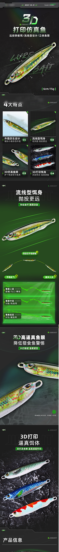 Y-U-JR采集到分隔版式