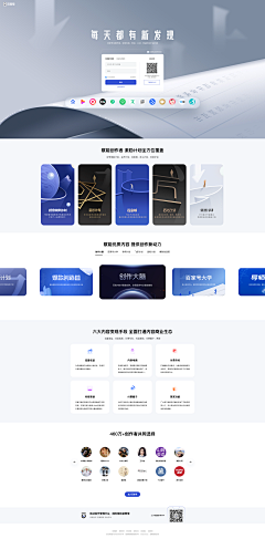 m-CON-ster采集到平面 - PC端网页设计（WEB Design）