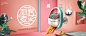 立体空间感电商banner-移动端电商banner-APPbanner-APP广告图-作品集包装-UI图标-UI闪屏页-UI引导页-UI登录注册-UI首页-UI个人中心-Ui列表流-UI详情页-UI卡片流-UI瓷片区-UI标签栏图标-UI聊天页-UI数据可视化-UI作品集-UI主题图标-UI运营设计-H5-字体设计-字体效果-形式感-排版-版式设计-配色-合成创意-电商背景素材-电商点缀-电商专题页-banner-2.5D-渐变插画-插画人物-模特人物-凯赛尔-来源于网络-KAYSAR007