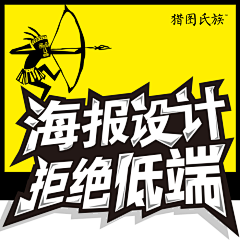 薏苡於采集到宣传（展架、背景墙、宣传单.册、海报）