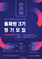 대티즌 관리자
