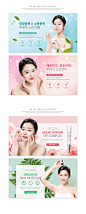 美妆护肤美白补水产品banner网页美女活动促销海报PSD分层素材-淘宝网