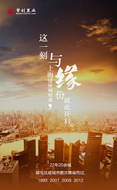 Gison_即心采集到海报