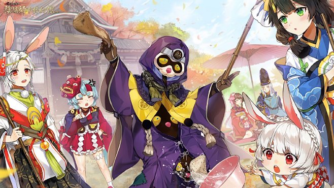 yys日服官推 (twi@Onmyoji...