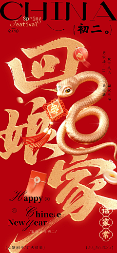 Dopapapapapappapapa采集到教育