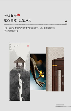 童舰采集到健康馆装修
