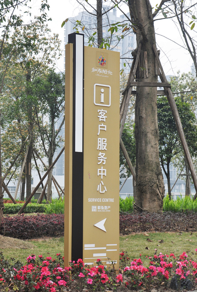 不锈钢标牌_指示立牌标牌亚克力烤漆字小区...