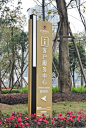 不锈钢标牌_指示立牌标牌亚克力烤漆字小区地产导视厂家 - 阿里巴巴