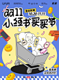 版式字体设计｜选1还是2！ - 小红书