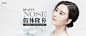 医美整形banner_凡路_68Design