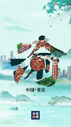 门前一棵桃子树采集到央视人民日报-插画海报