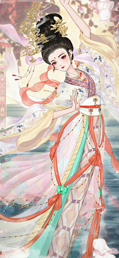 别致的七采集到插画——古风