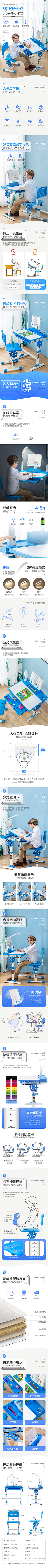 是小陈啊采集到GD_商品详情页