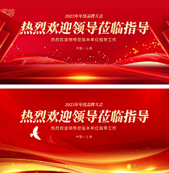 Y-ANX采集到活动会场参考集
