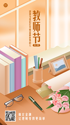 花瓣素材精选采集到海报/排版