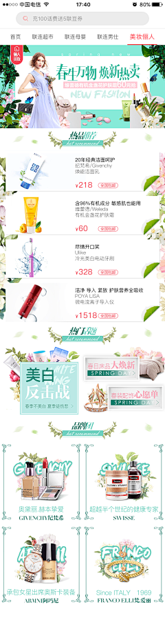 95哥采集到路路由