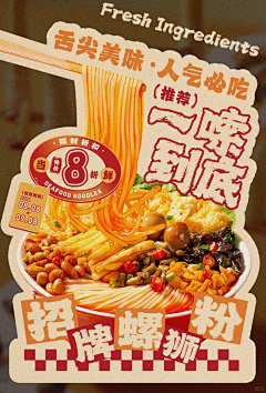 zhanglu123456采集到餐饮vi