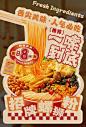 市井风海报设计｜餐饮海报设计 - 小红书