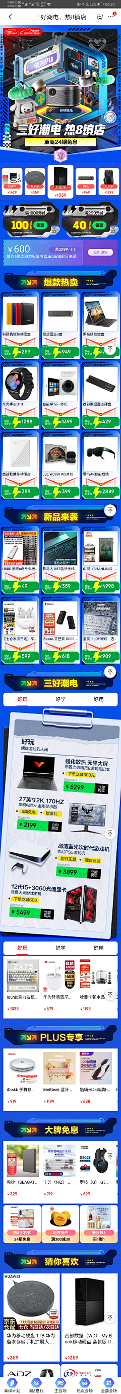 97r采集到c4d运营