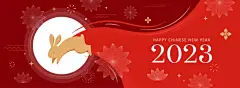 中国农历2023年的兔年——红色的中国传统图案有兔子、小兔子。农历新年概念，现代设计。翻译过来就是:春节快乐插画图片