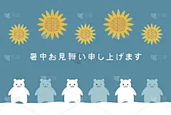 北极熊与烟花插画(夏日贺卡)
