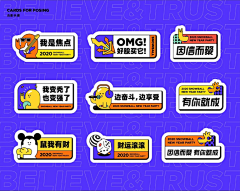 猫猫是我就对了采集到品牌表现